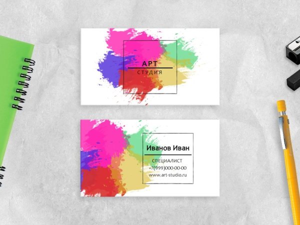Визитка арт студии