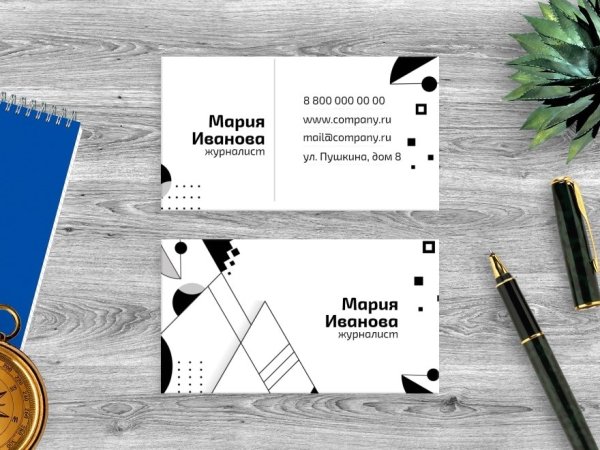 Визитка геометрия