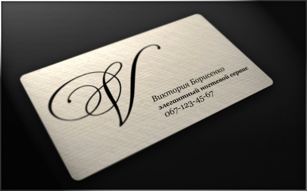 Визитки в классическом стиле