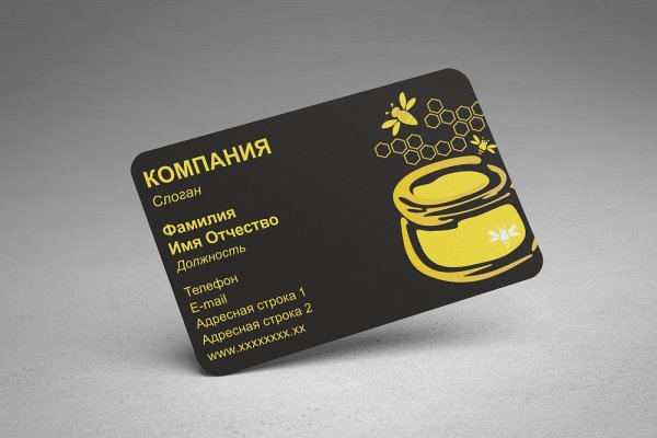 Деловая визитка