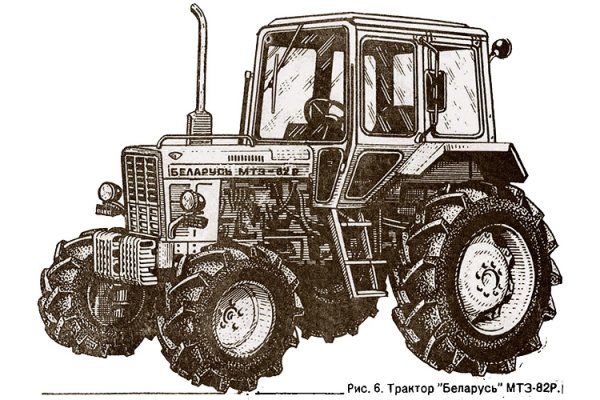 Трактор Беларус МТЗ-82 Р