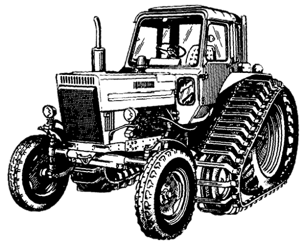 Полугусеничный МТЗ 80