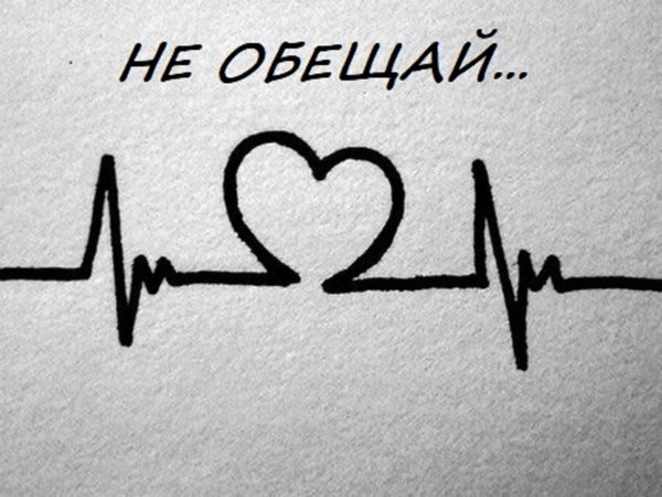 Легкие надписи