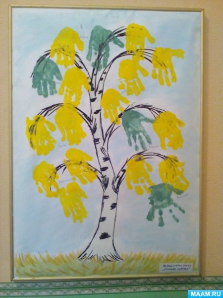 Рисование ладошками