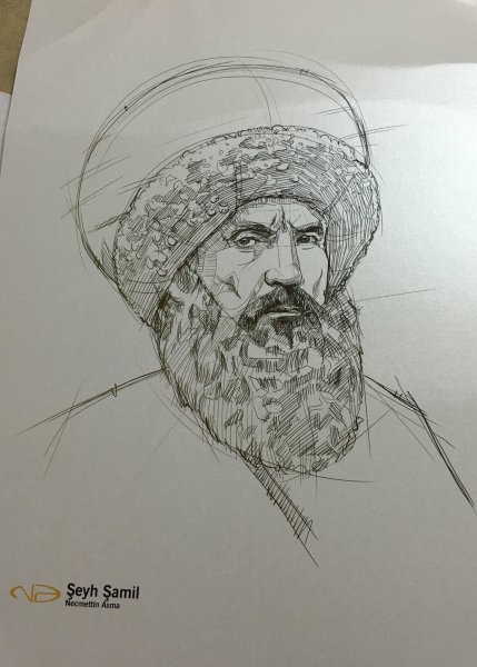 Портрет имама Шамиля карандашом