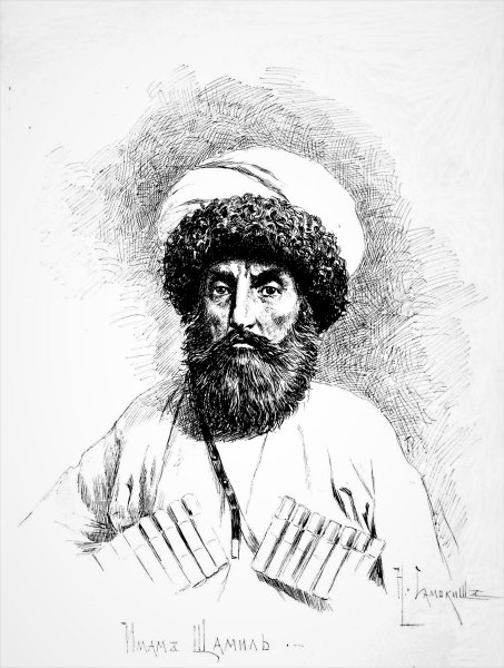 Портрет имама Шамиля