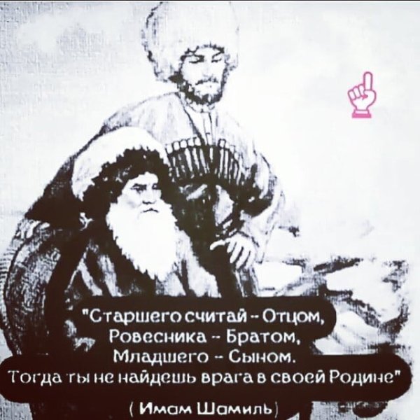 Газимагомед первый имам Дагестана