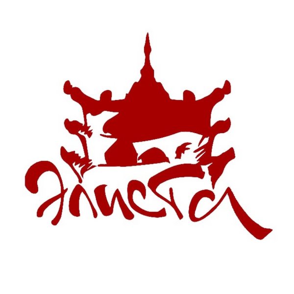 Экскурсии Астрахань Элиста Элиста буддийский храм