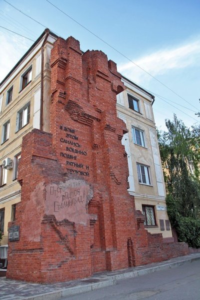Дом Павлова на Байкальской Иркутск