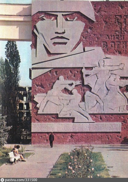 Мемориальная стена у Павлова