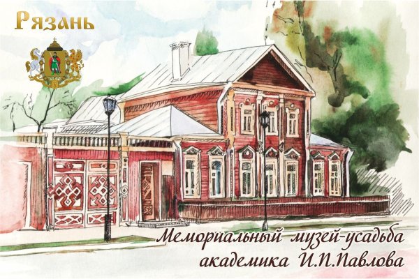 Рисунки к дому Павлово