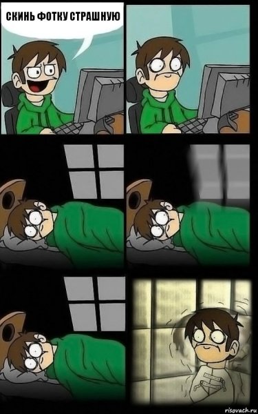 Картинки скинь мне фото