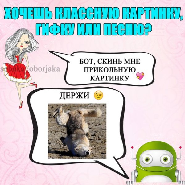 Скинуть рисунок