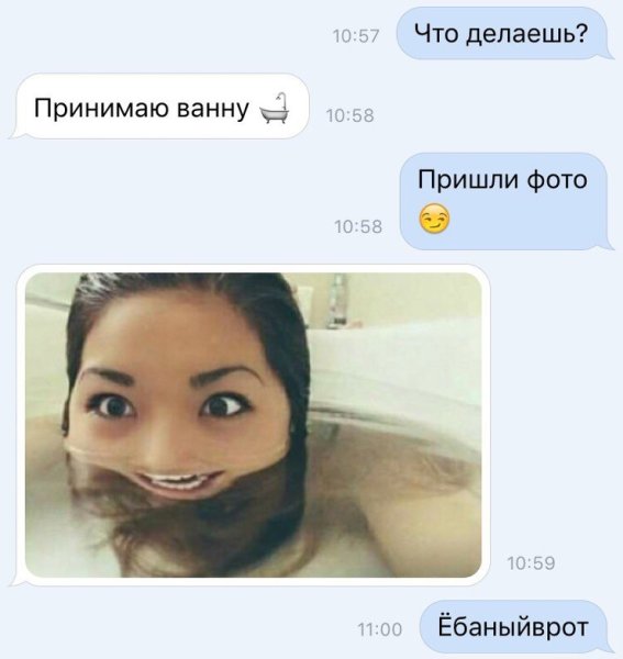 Пришли мне фото