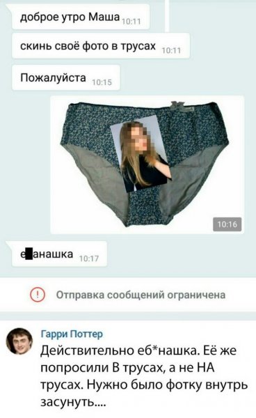 Скриншоты из социальных сетей.