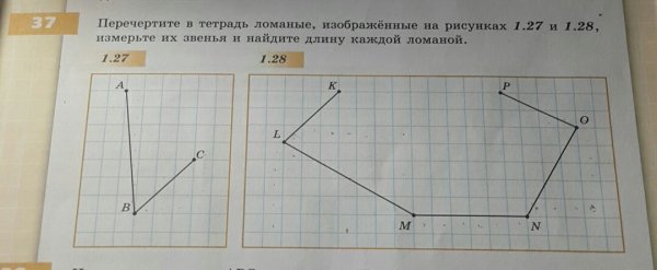 Перечертите рисунок