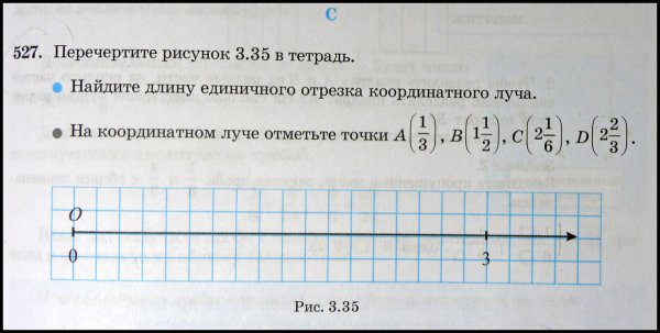 География перечертить таблицу 2 и дополните её