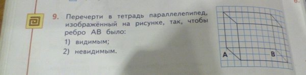 Проведите через точки м и р прямые перпендикулярные прямой l