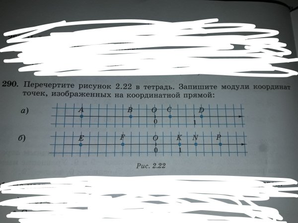Видимые грани многоугольника