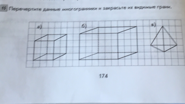 Математика номер 1365 Виленкин