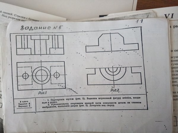 Перерисуйте рисунок в тетрадь