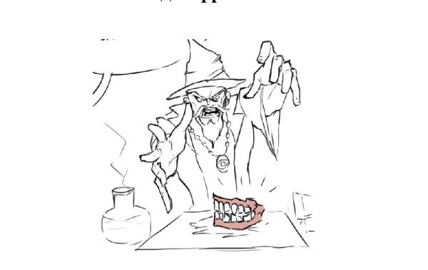 Фразеологизм заговорить зубы