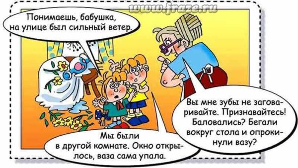 Фразеологизмы про зубы