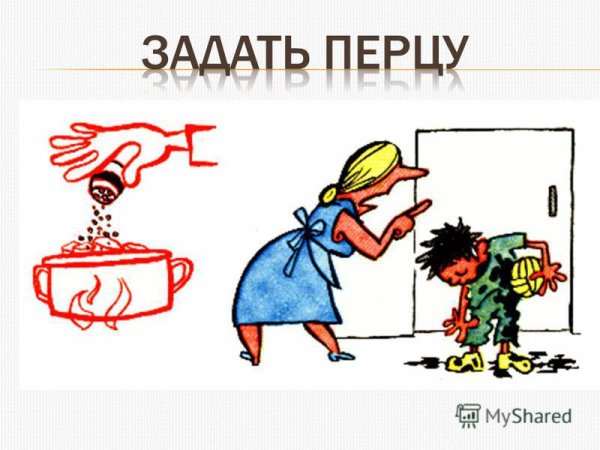 Фразеологизмы со словом глаза