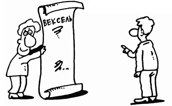 Вексель карикатура