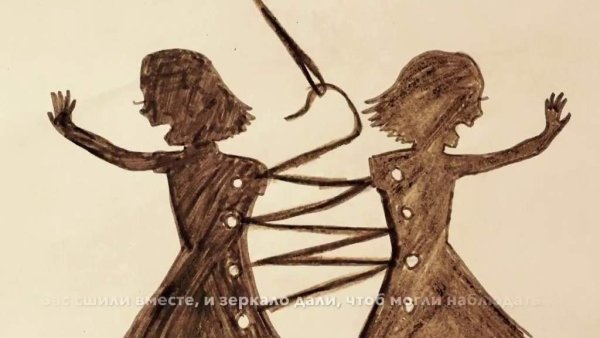 Сиамские Близнецы арт референс