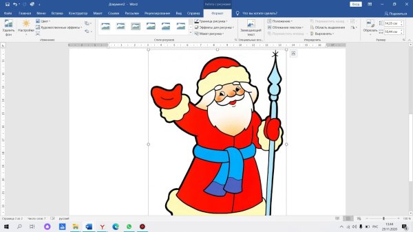 Новогодние открытки в worde