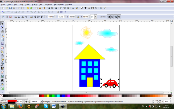 Графический редактор Word практические задания по информатике