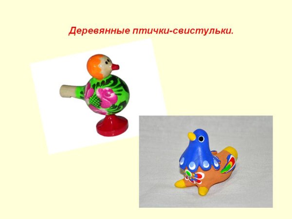 Птичка свистулька лепка