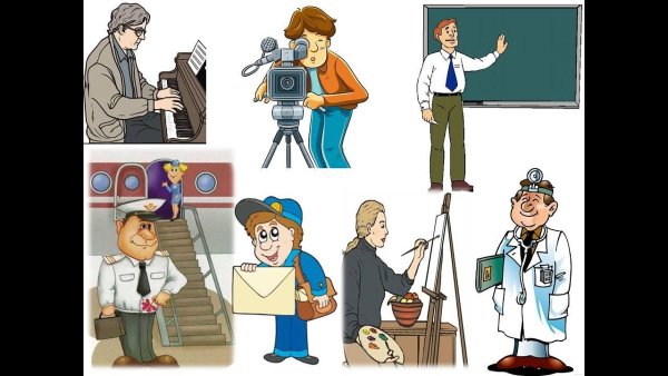 Разные профессии для детей