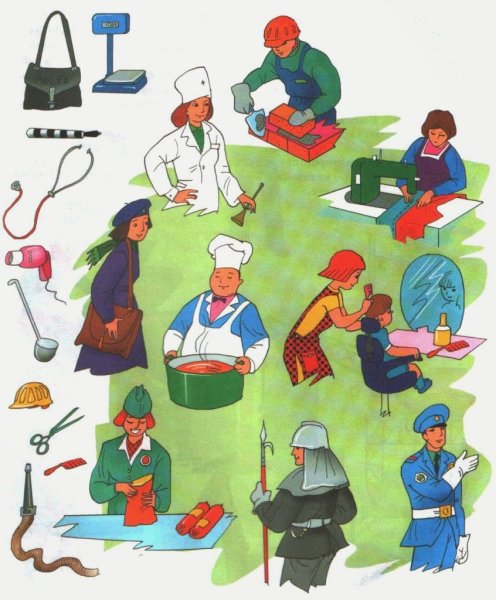 Детям о профессии