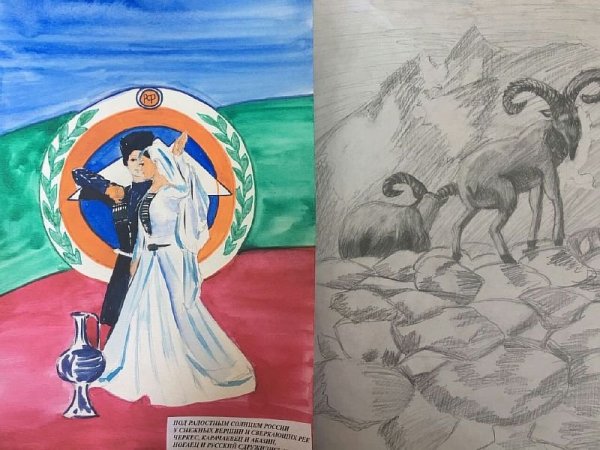 Рисунок Карачаево Черкесия моя 100лет