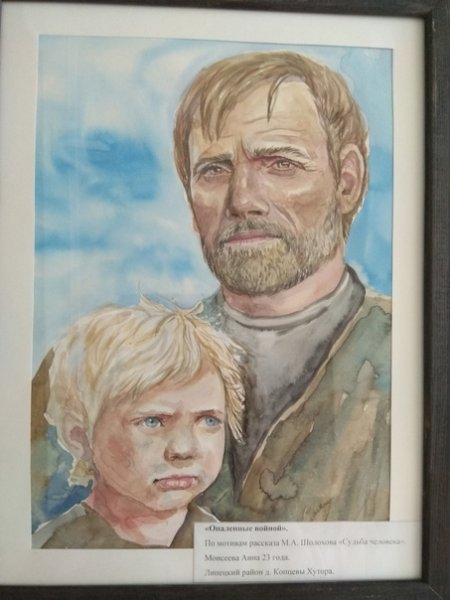 Художник Алимов б судьба человека