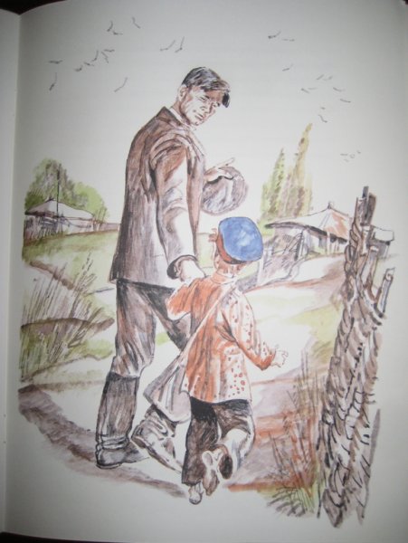 Федотка Шолохов иллюстрации