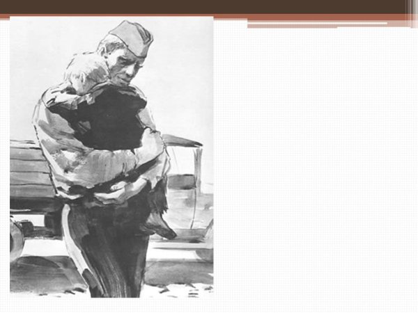 Михаил Шолохов судьба человека