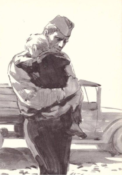 Шолохов судьба человека иллюстрации