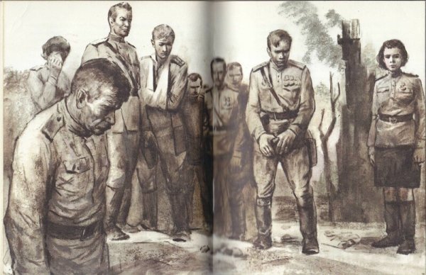 А Т Твардовский по праву памяти