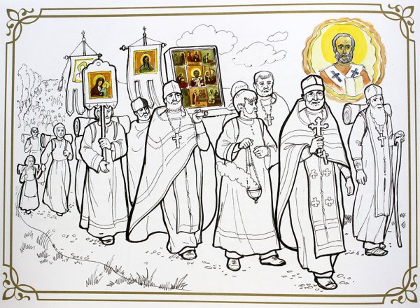 Православные раскраски для детей