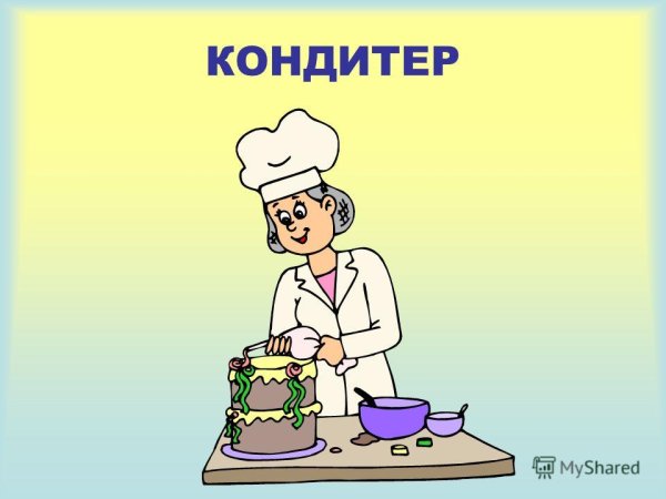 Эмблема повара кондитера