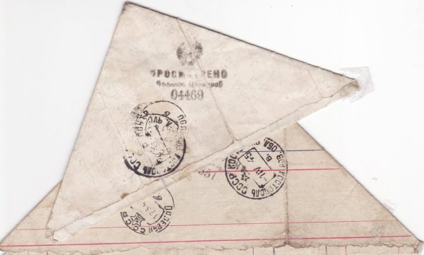 Рисунок военного письма