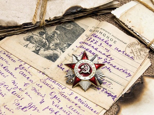 Письма с фронта Великой Отечественной войны