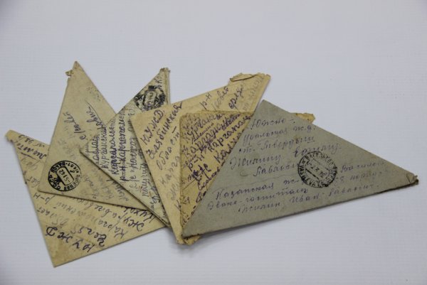 Фронтовой треугольник