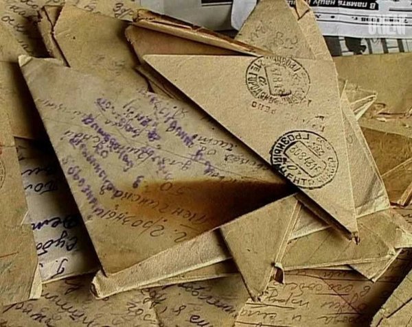 Военные письма треугольники