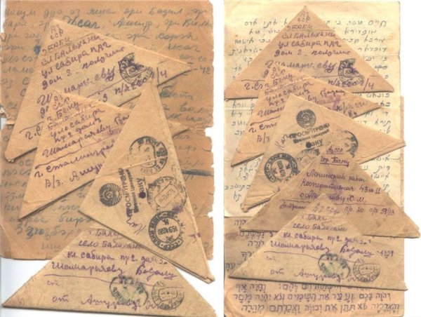 Военные письма треугольники