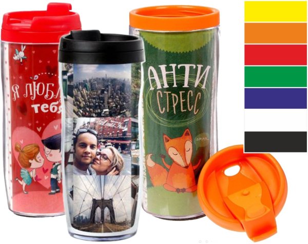 Термостакан под полиграфическую вставку