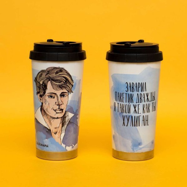 Термокружка с приколом